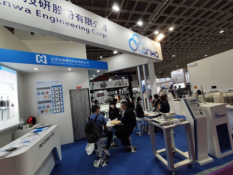 SEMICON Taiwan 2020 半導體展
