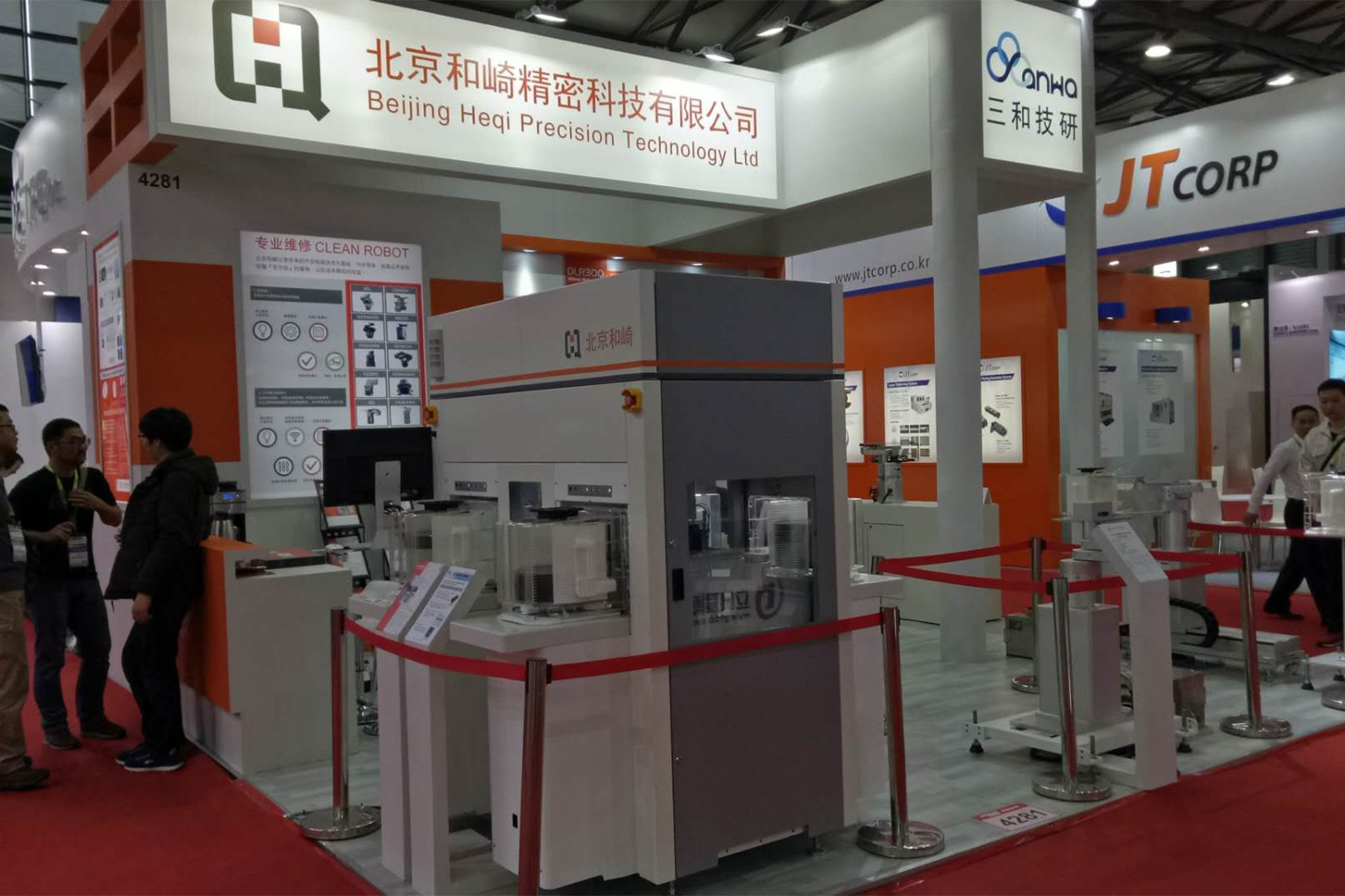 SEMICON China 2018 半導體展
