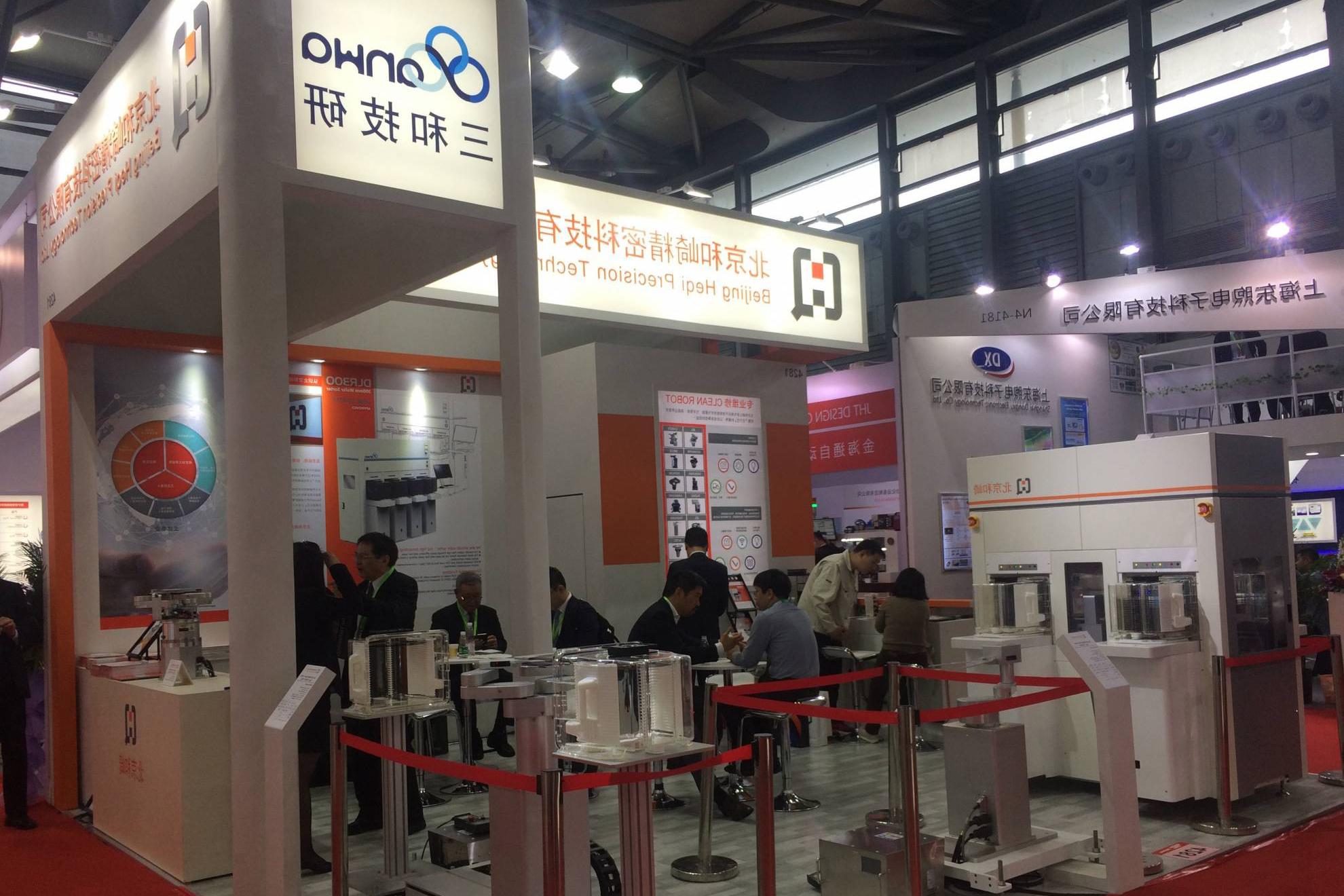 SEMICON China 2018 半導體展