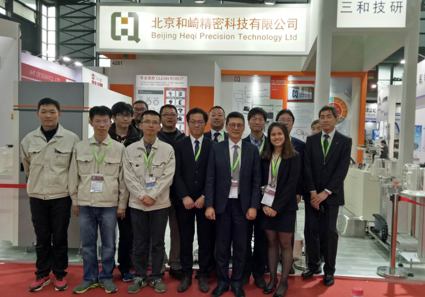 SEMICON China 2018 半導體展
