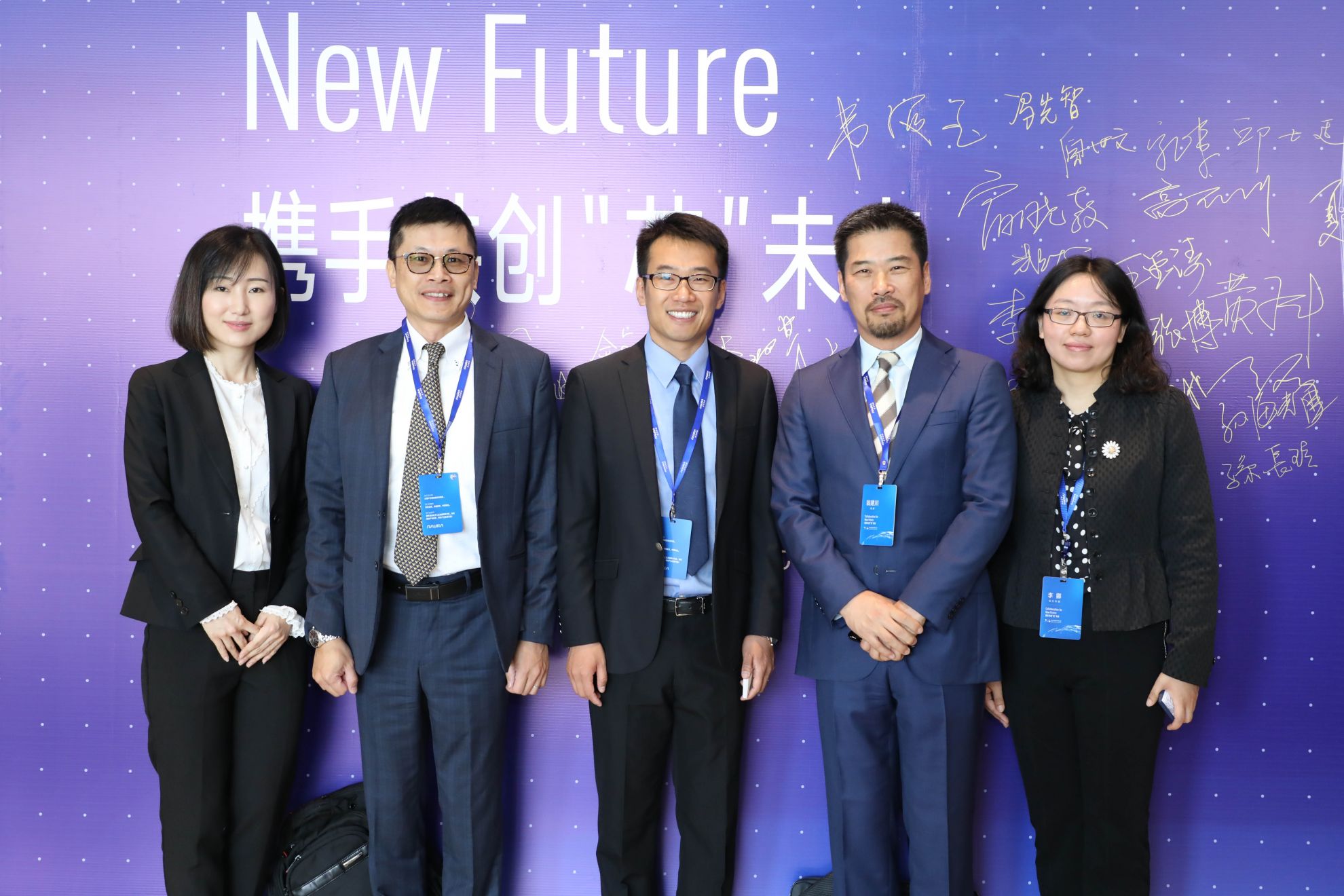 北方華創微電子2018合作伙伴大會