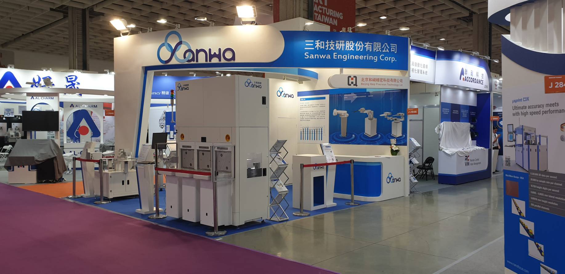 SEMICON Taiwan 2019 半導體展