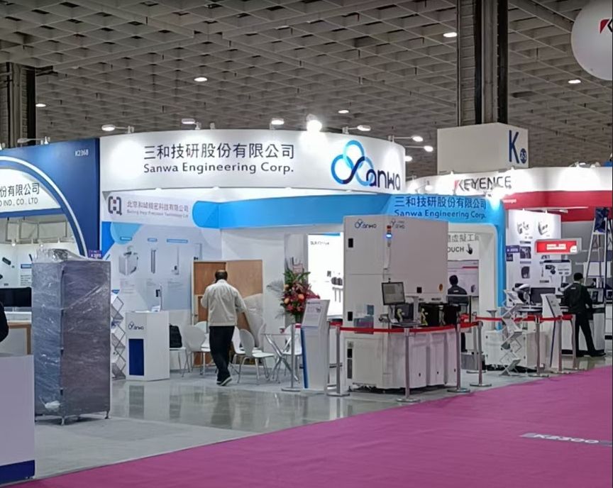 SEMICON Taiwan 2021 半導體展