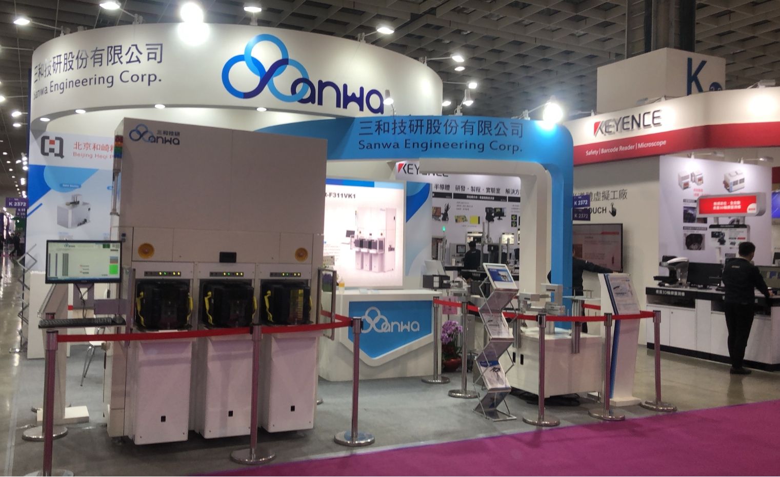 SEMICON Taiwan 2021 半導體展