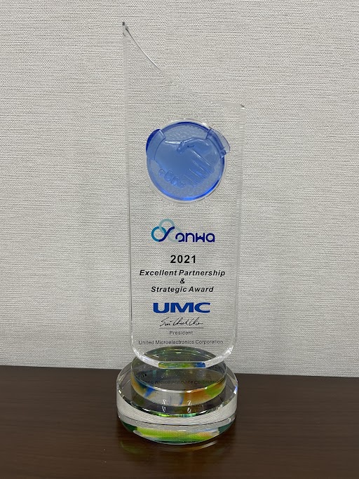 賀本公司榮獲聯華電子頒發１１０年度供應商傑出戰略夥伴獎