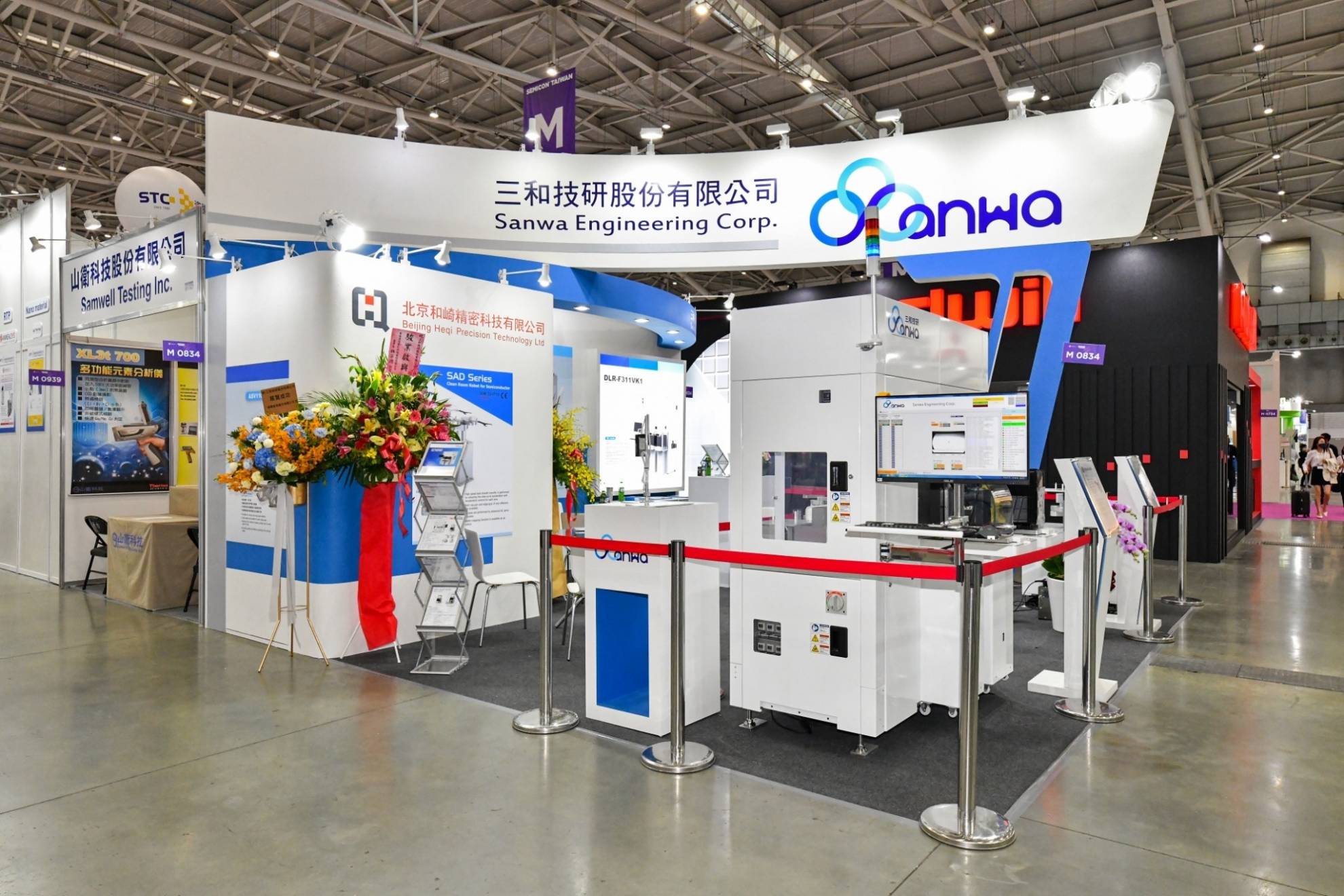 SEMICON Taiwan 2022 半導體展