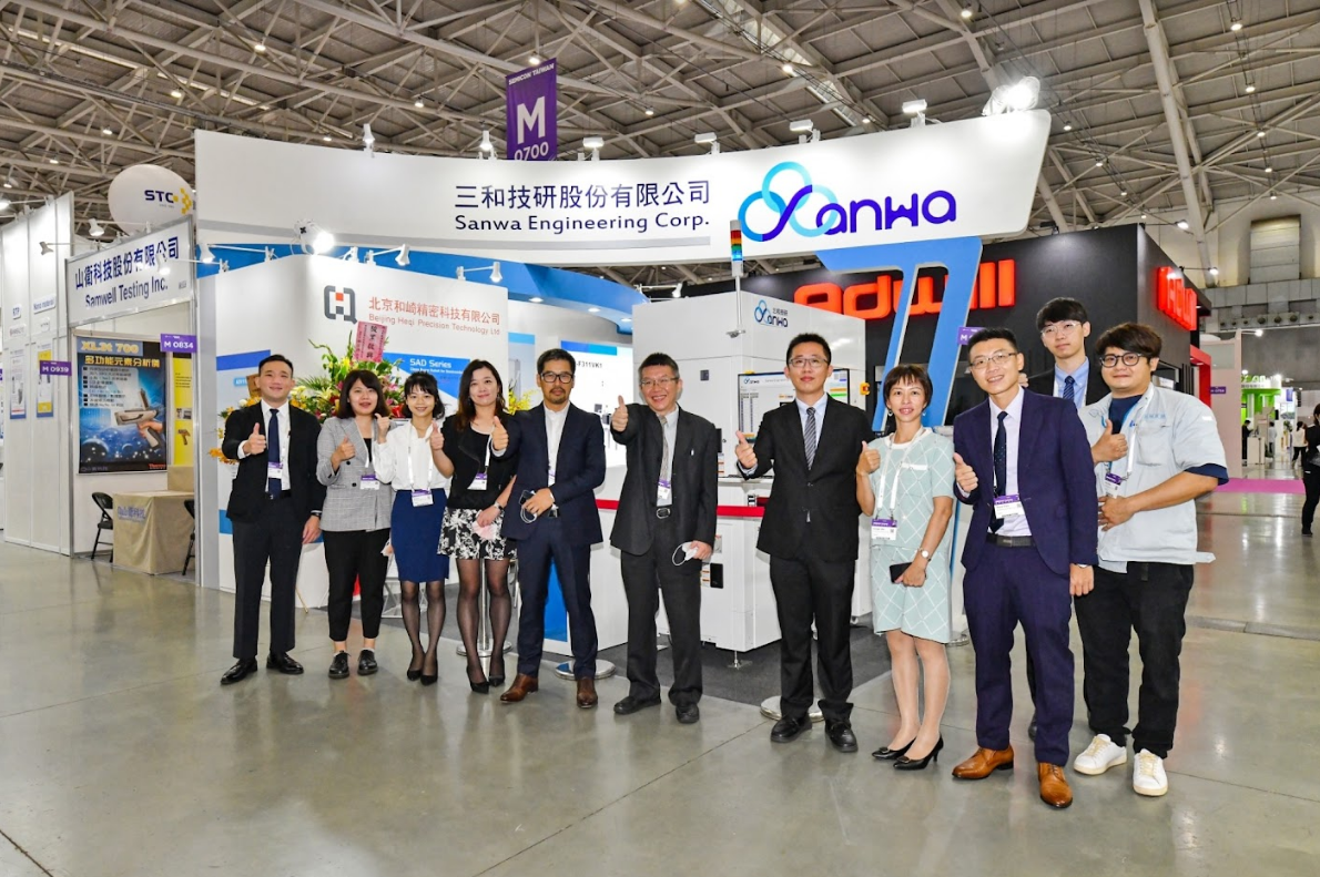 SEMICON Taiwan 2022 半導體展