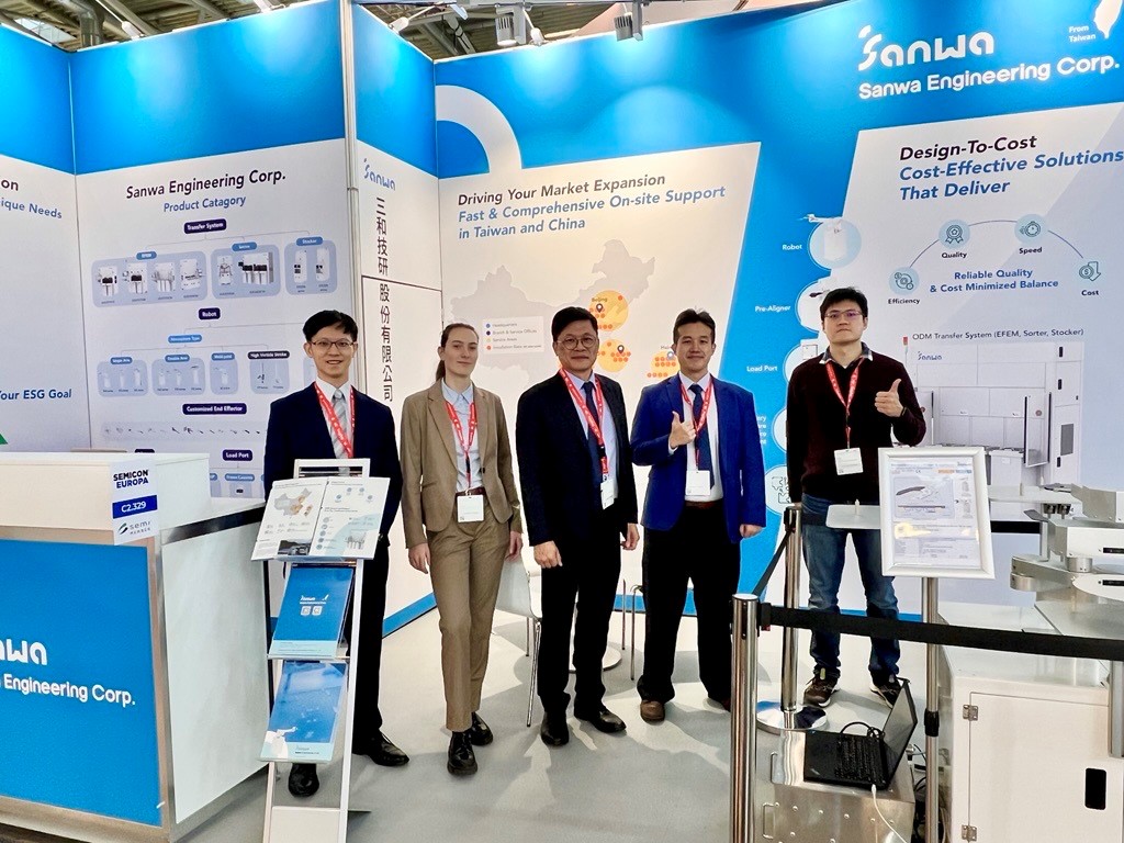 2024歐洲半導體展