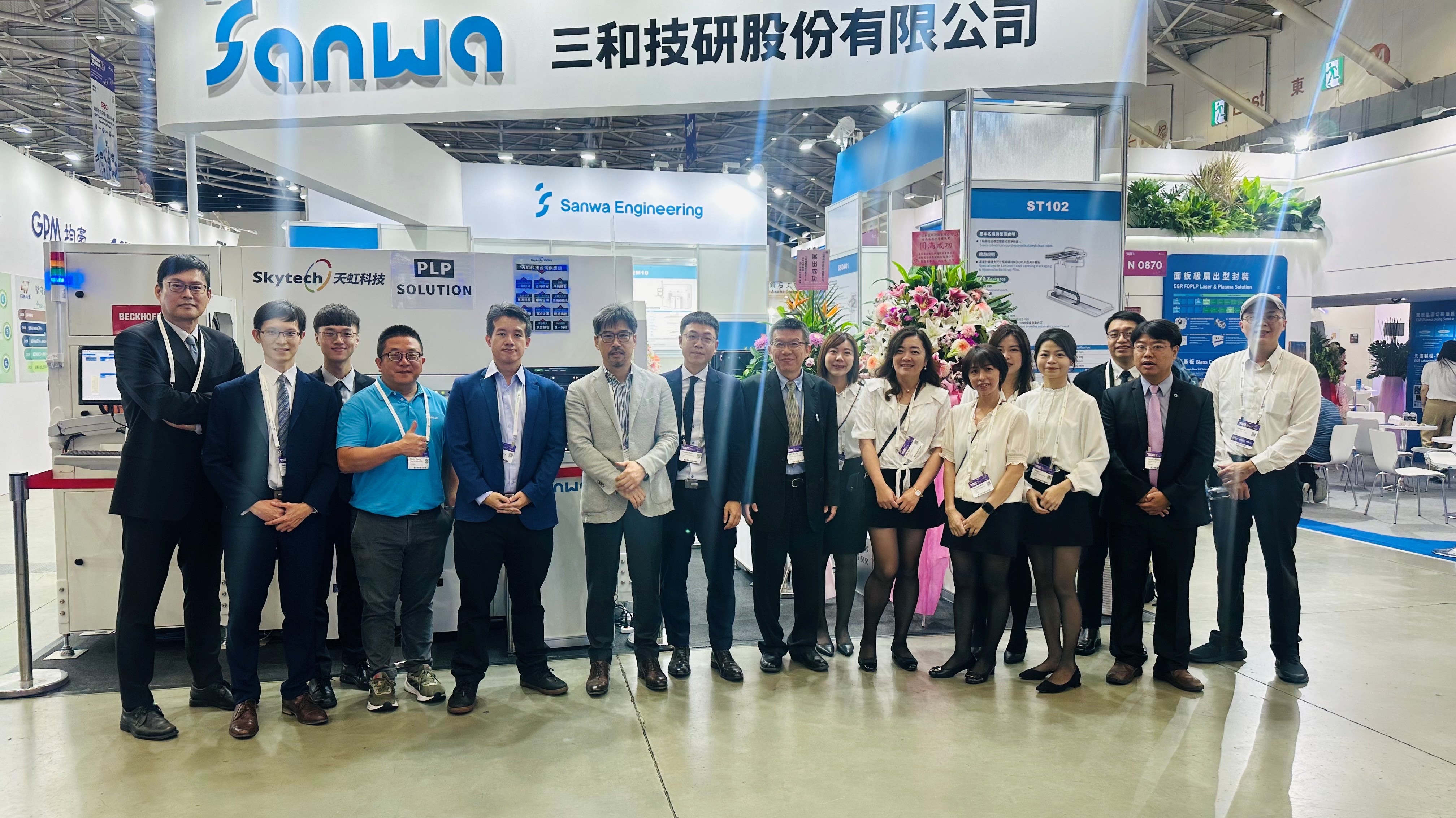 2025台灣半導體展 2025台灣半導體展