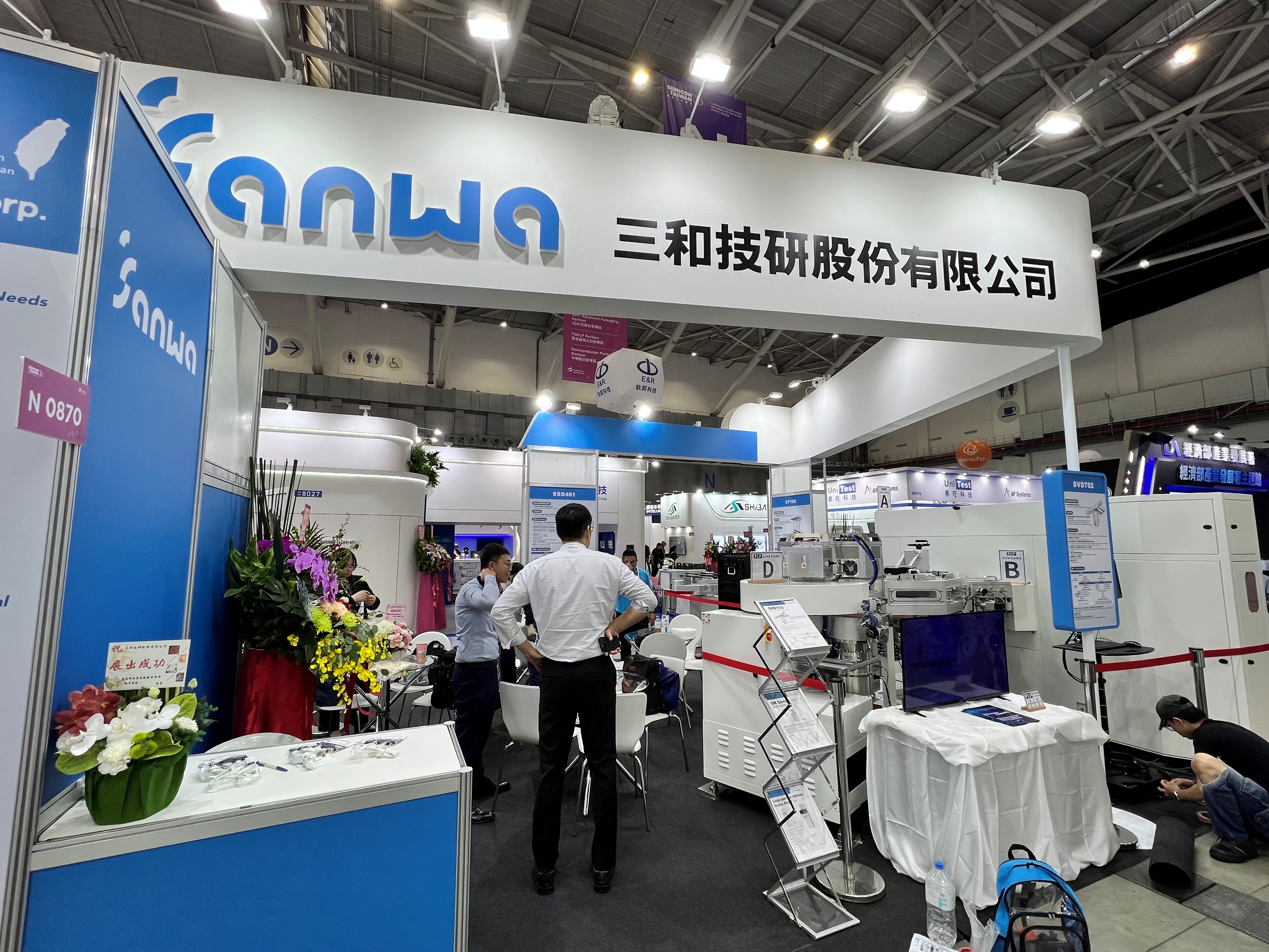 2025台灣半導體展 2025台灣半導體展