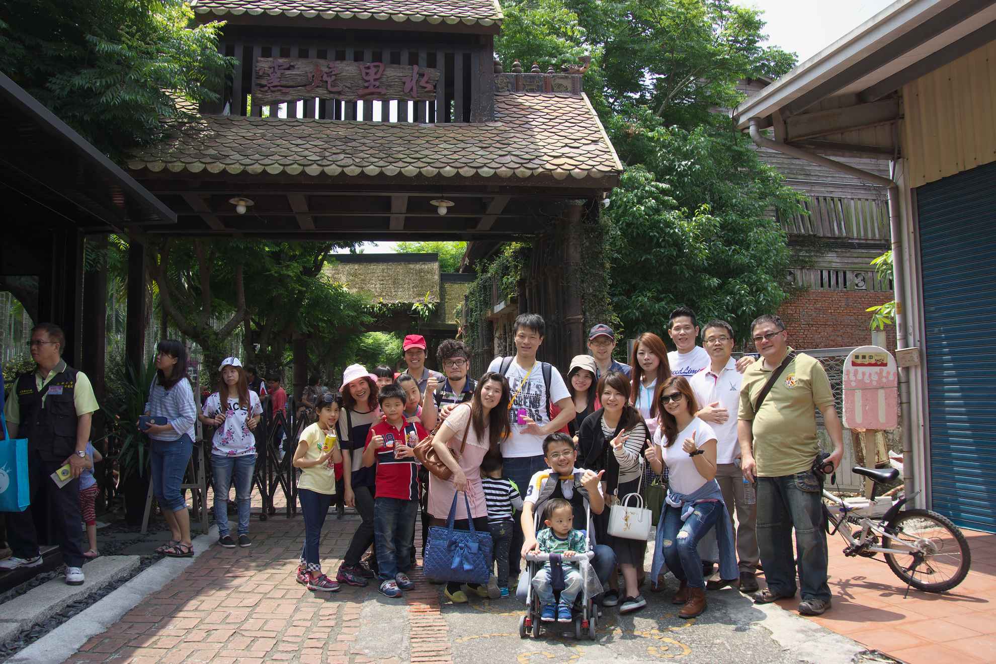 2015年度公司旅遊 - 南投水里蛇窯