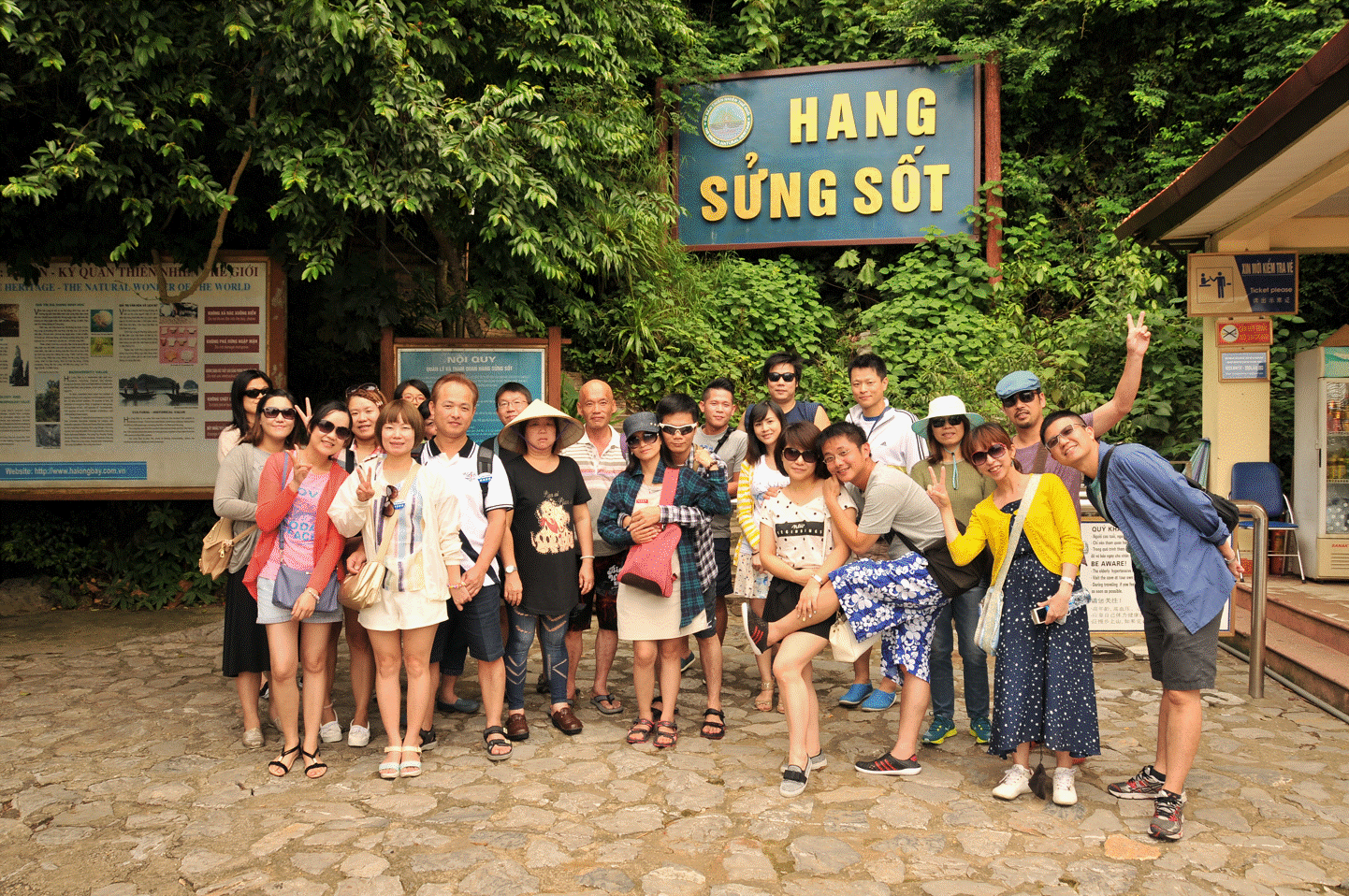 2015年度公司旅遊 - 越南下龍灣