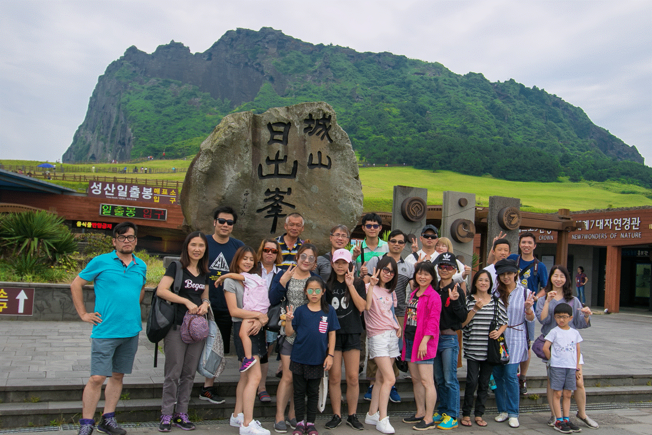 2018年度公司旅遊 - 韓國濟州島