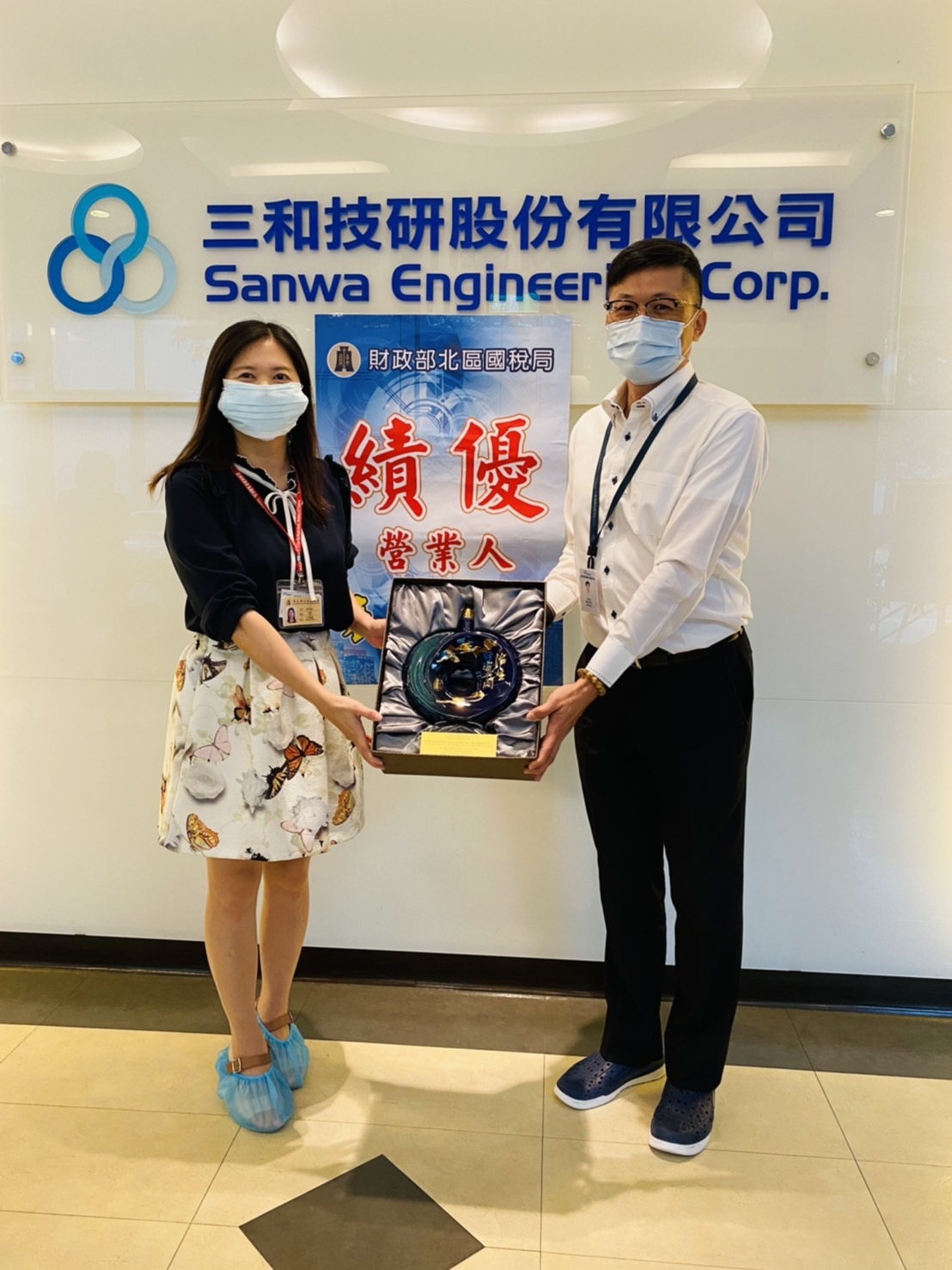 賀本公司榮獲財政部頒發110年度開立統一發票績優營業人獎 -- 「表率群倫」