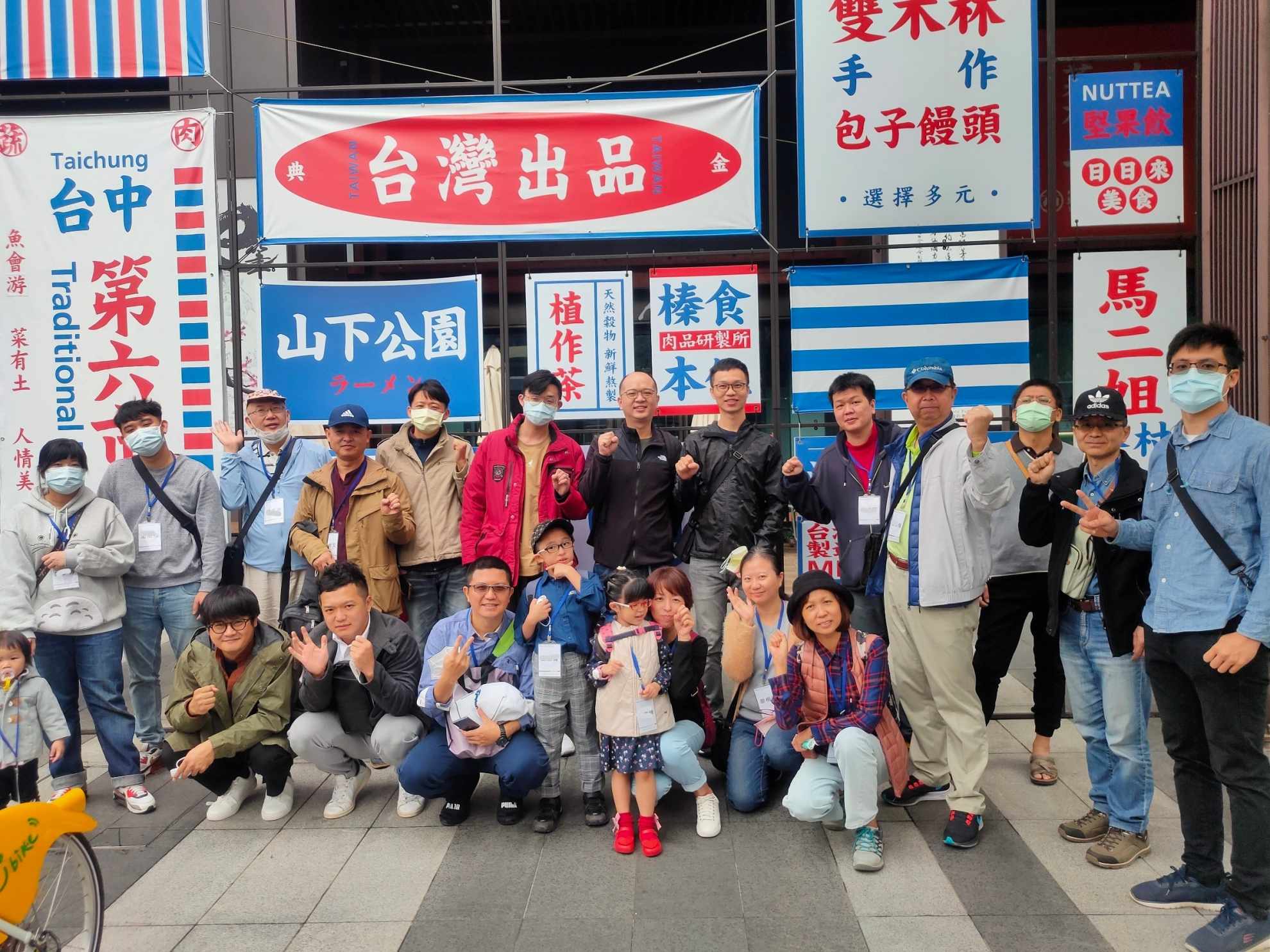 2021年度公司旅遊 - 台中知性之旅