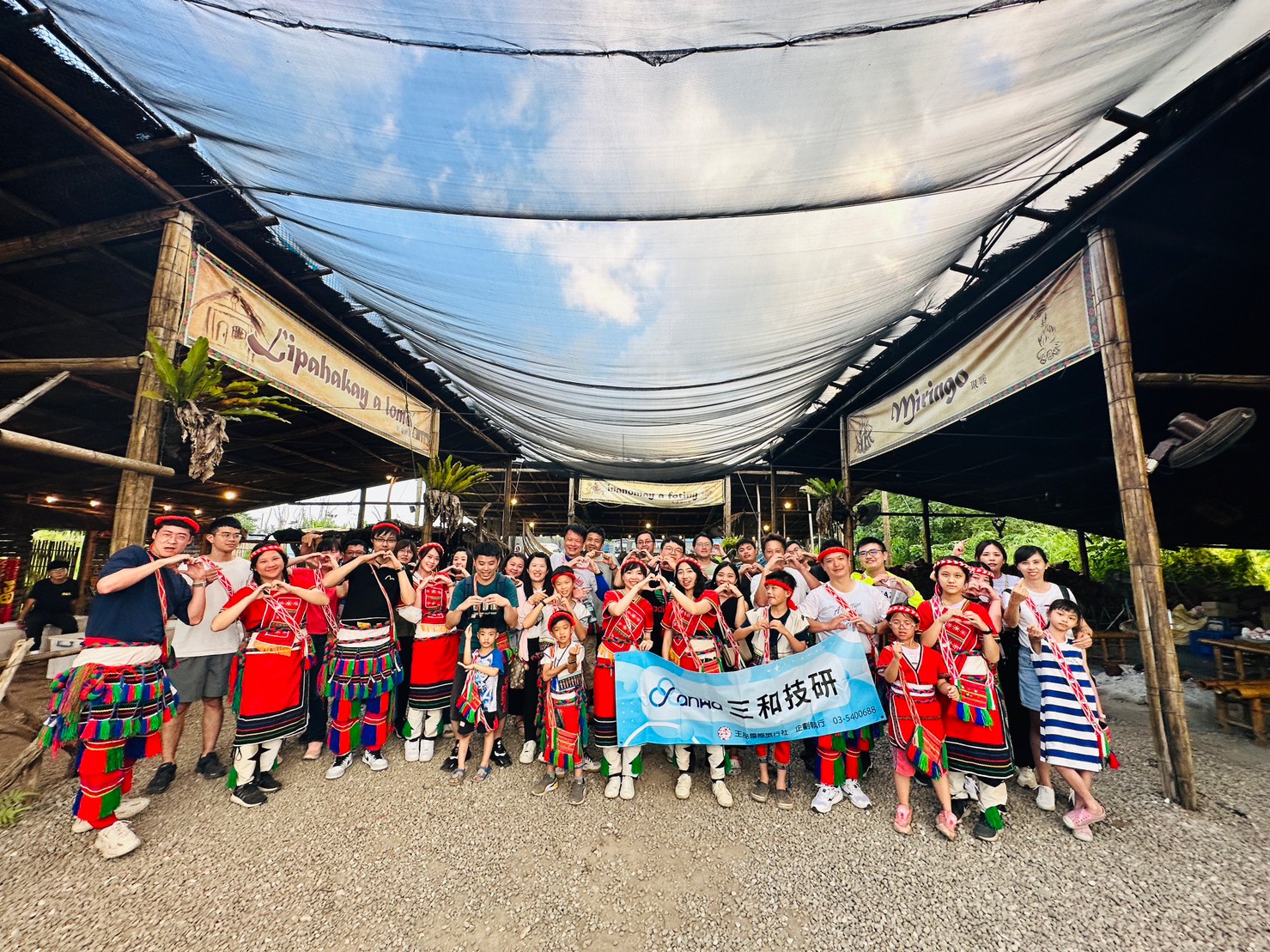 2023年度公司旅遊 - 花東之旅