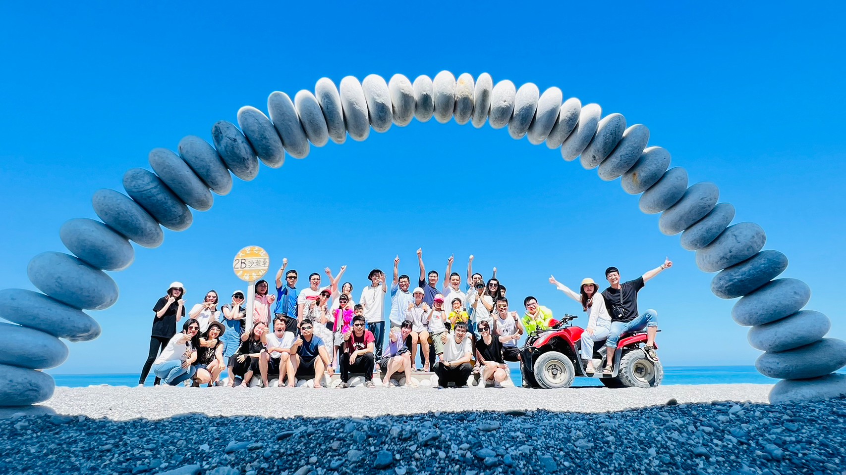 2023年度公司旅遊 - 花東之旅