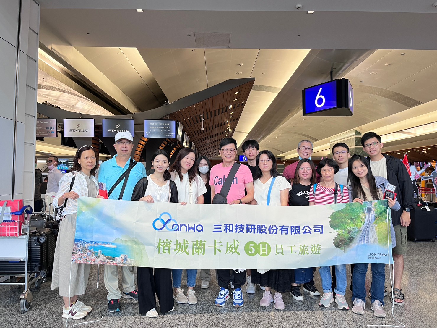 2023年度公司旅遊 - 馬來西亞蘭卡威