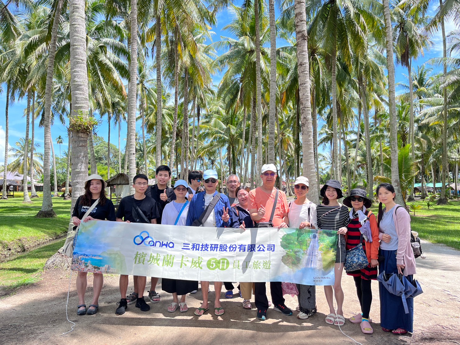 2023年度公司旅遊 - 馬來西亞蘭卡威