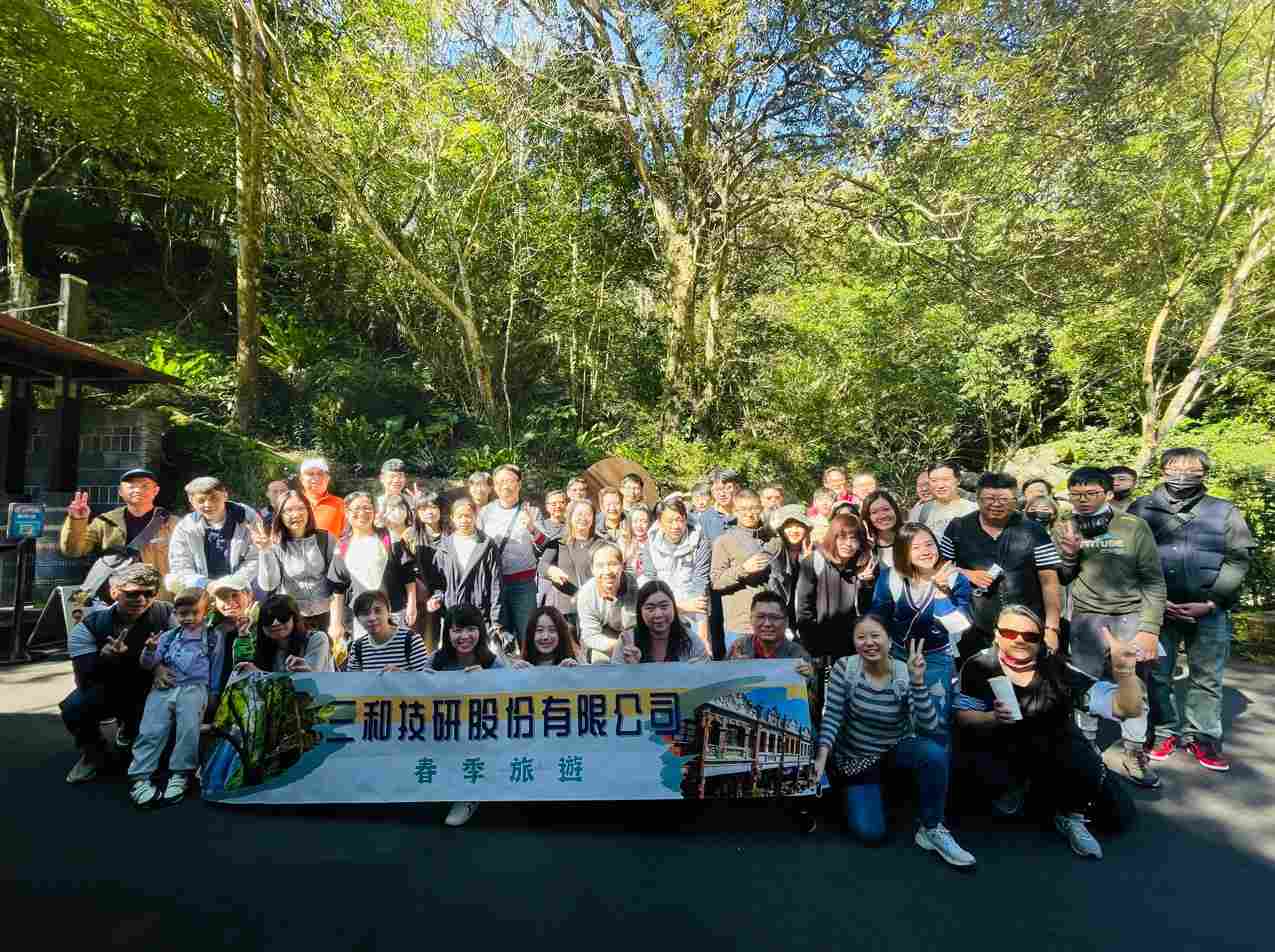 2023年度春遊活動 - 三峽老街滿月圓