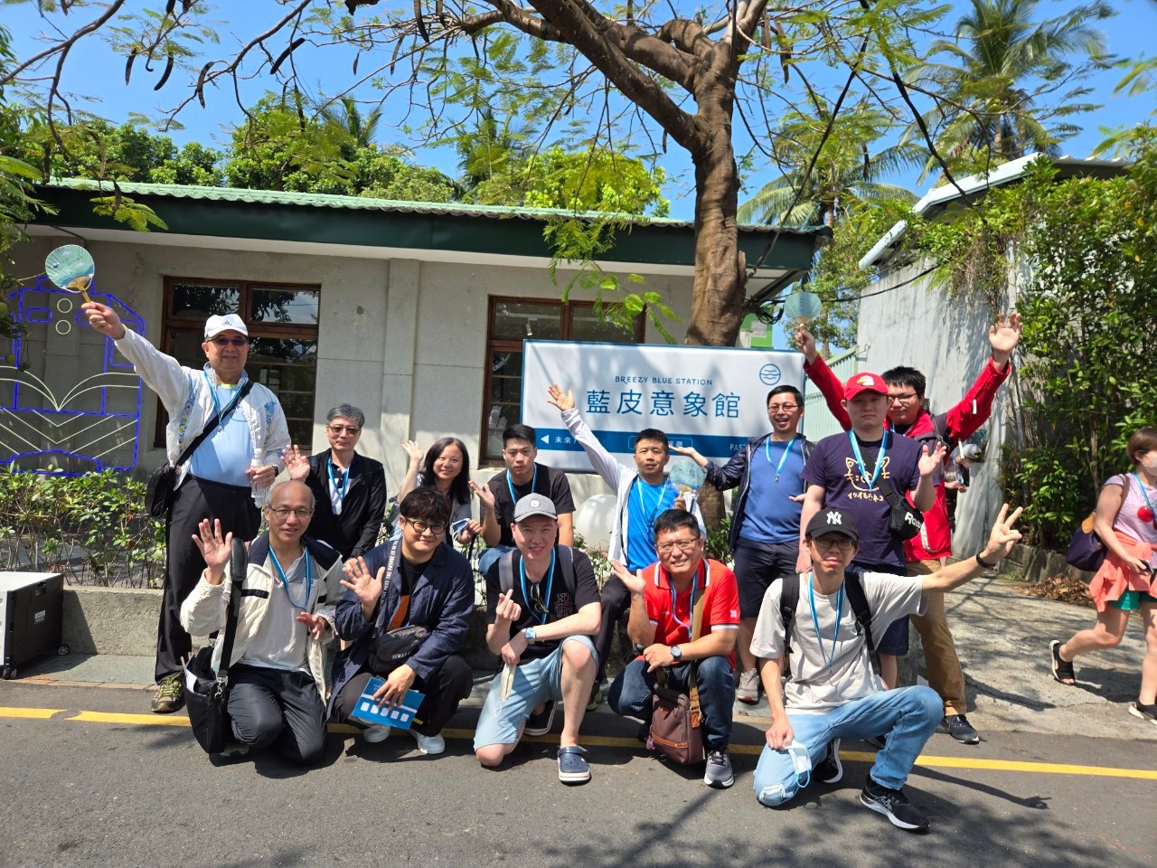 2024年度員工旅遊 - 台東藍皮解憂四日遊