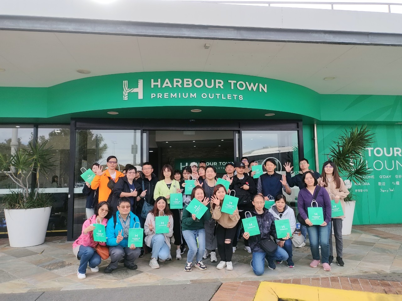 2024年度員工旅遊 - 澳洲布里斯本