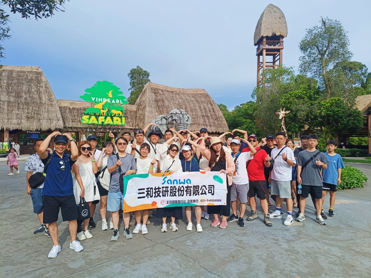 2024年度員工旅遊 - 越南富國島